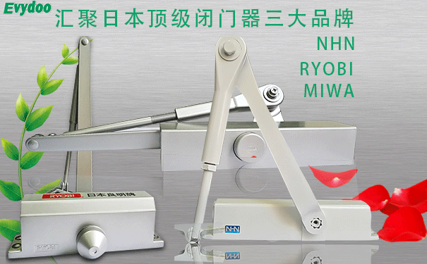 如何正確選購(gòu)合適的閉門器？